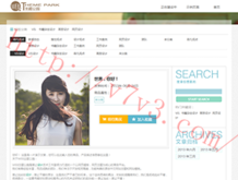 四不像正版+正版四不像图